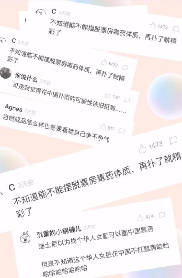 刘亦菲出演花木兰，大家怎么看？