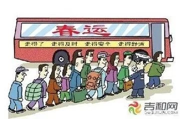 长春一男子火车站有偿插队代买票：每张20元，这是否违法，你怎么看？