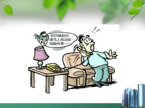 台一7旬老人交网友遭骗，网络诈骗为何瞄准老年人？