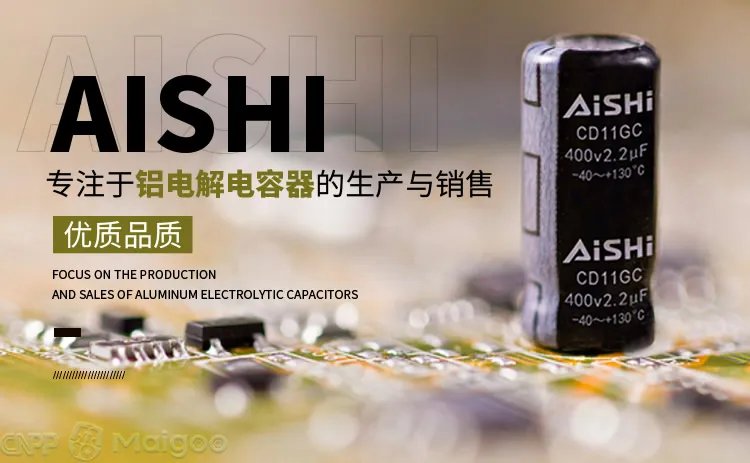 品牌榜：2023年电容器十大品牌排行榜 投票结果公布【新】