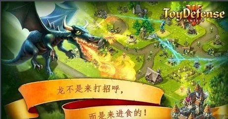 TD类型游戏推荐 TD类型游戏有哪些