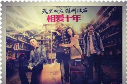 相爱十年的剧情，结局是怎样的？求解析