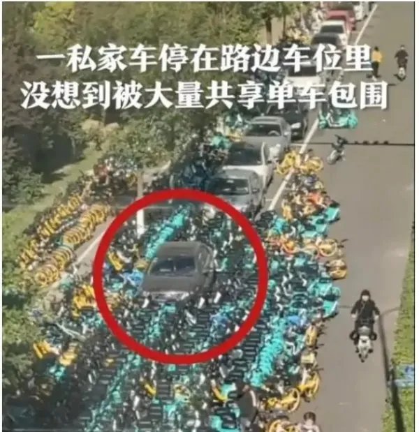 天津的一辆私家车被共享单车层层包围，最后怎样开出来的？