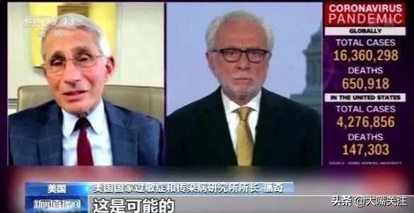 首次承认美疫情主要来自欧洲，如何看待美疾控中心主任再说真相？
