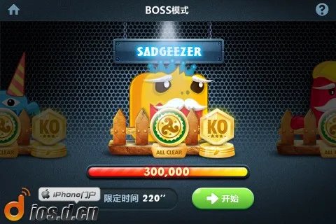 《保卫萝卜》通关攻略：Boss篇 金萝卜+道具全清攻略图