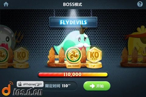 《保卫萝卜》通关攻略：Boss篇 金萝卜+道具全清攻略图