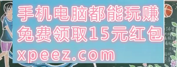 威客是干什么的？