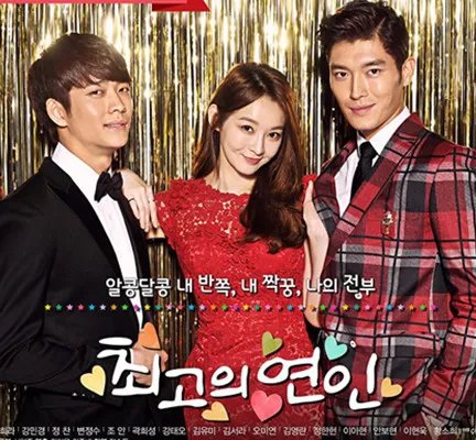 韩剧最佳恋人剧情介绍  讲述情亲的温暖