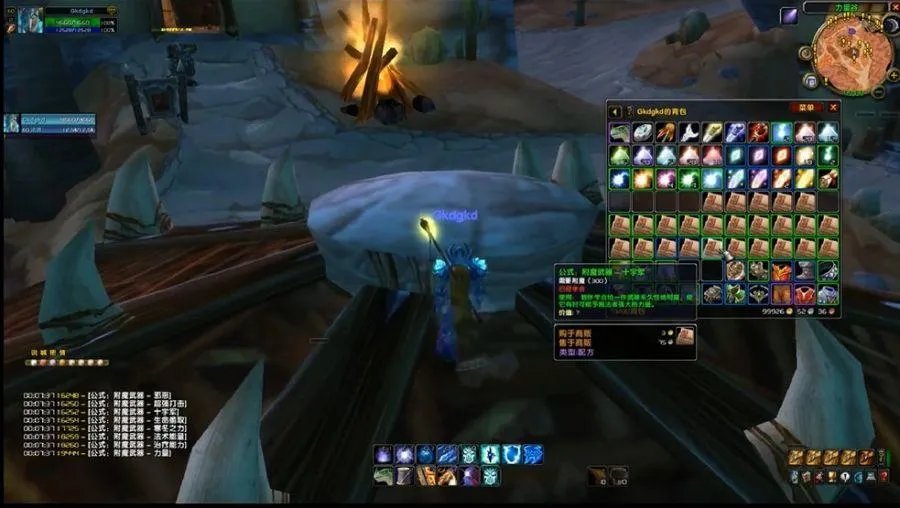 魔兽世界附魔1-300指南 最省钱升级攻略