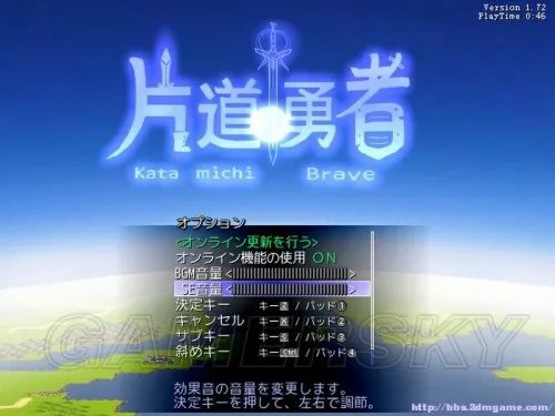 片道勇者 图文教程攻略