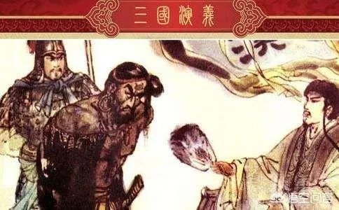 是谁被诸葛亮七擒七纵