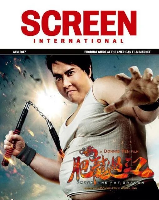 甄子丹版肥龙过江国语版在线看