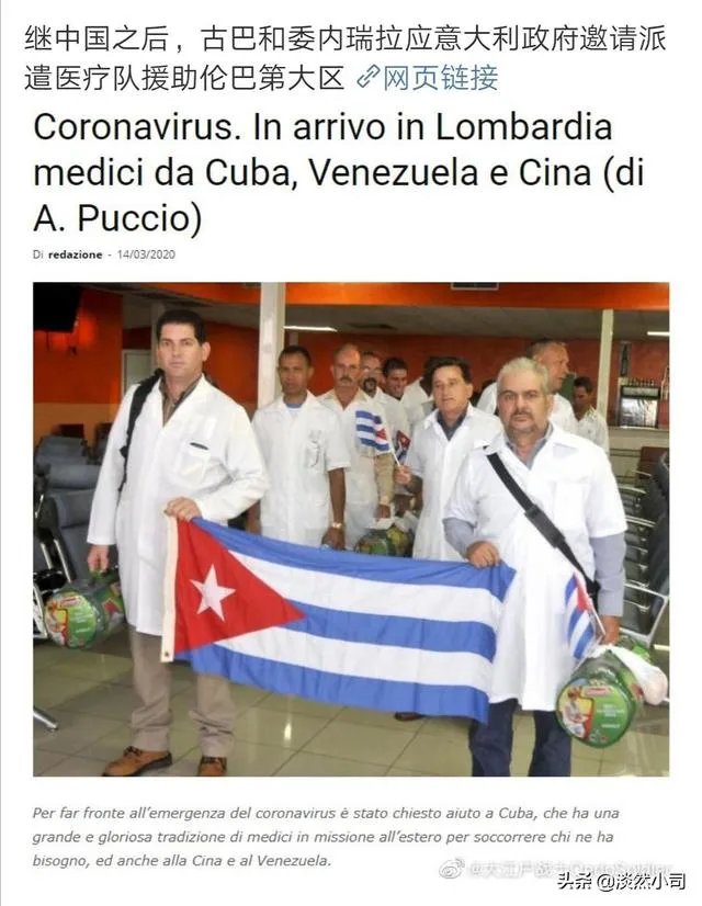 意大利3月19日单日新增病例4207例，为什么中国专家去了感觉没多少好转？