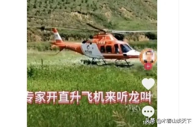 威宁秀水镇有山体怪声，当地传说有龙，专家都去了，大家怎么看？