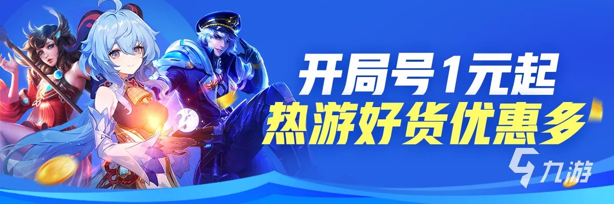 dnf账号交易平台哪个安全2022 游戏账户交易平台推荐