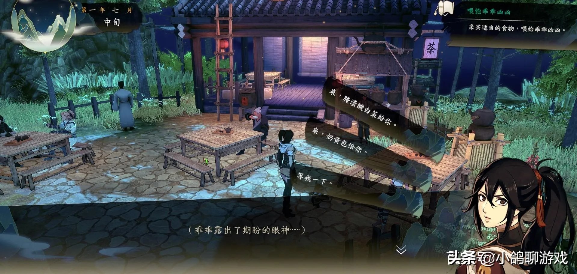 侠隐阁可攻略女角色（《侠隐阁》好友如何获得新特质）