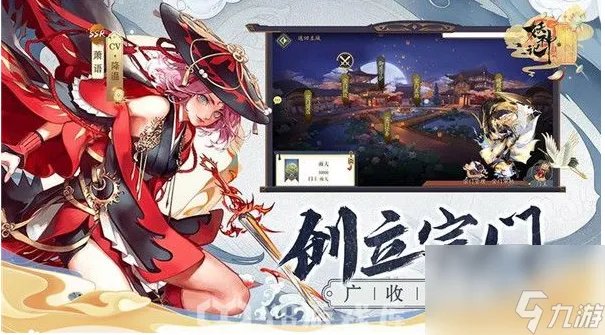 妖神记手游怎么重置英雄 妖神记手游重置英雄攻略