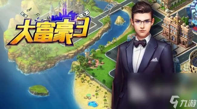 2022富人的手游推荐合集 五款可以当富人的游戏排名