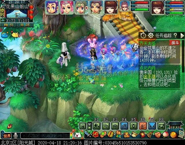 梦幻西游齐天大圣副本攻略