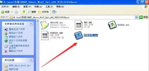 电脑32位升级64位解决方法