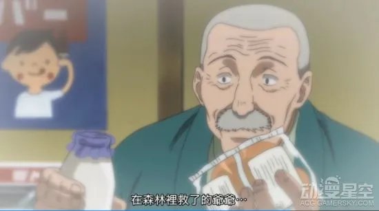 潮与虎第十三集迷屋是什么？潮与虎迷屋介绍