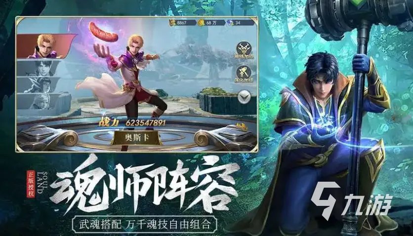 斗罗大陆h5小号交易平台有哪些 好用的游戏号交易app推荐