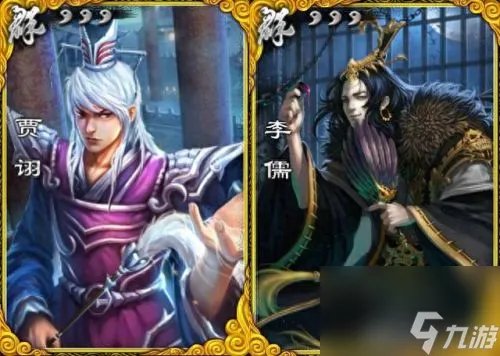 三国杀逐鹿阵容搭配 三国杀群雄逐鹿搭配