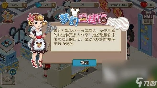 盘点有什么游戏适合女生玩 有趣的女生手游手机版推荐