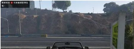 gta5开车卡顿怎么办 PC版开车卡顿解决方法