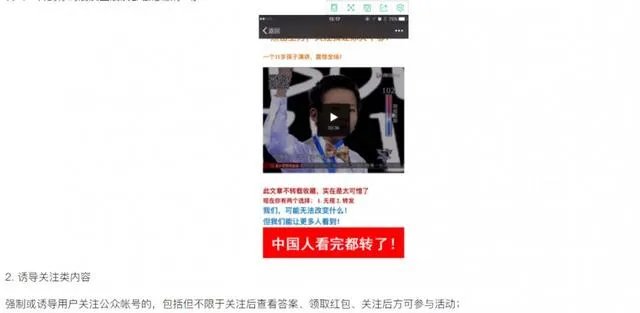 微信外链新规出台，社交电商如何做推广？尤其像拼多多这样的？