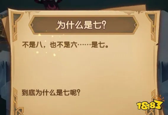 剑与远征霜息冰原攻略大全 路线、隐藏宝箱及BOSS打法指南