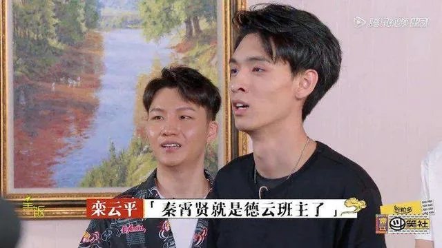 如何评价《德云斗笑社》第二期？