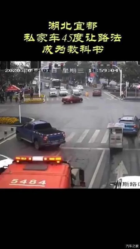 “45度让路法”这波操作可还行？