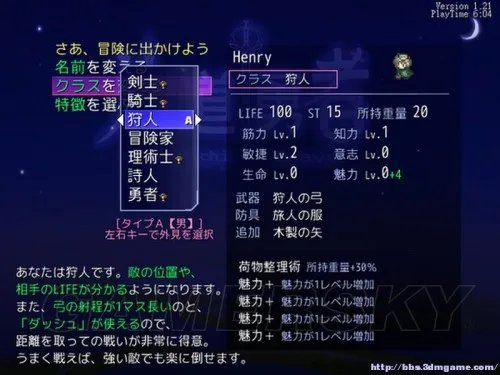 片道勇者 图文教程攻略