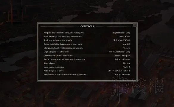 《Opus Magnum》怎么玩？新手操作图文指南