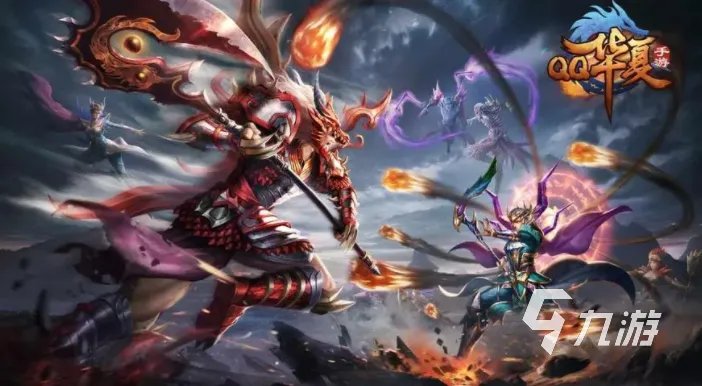 qq华夏手游账号交易平台怎么选择 正规的qq华夏手游账号交易平台分享