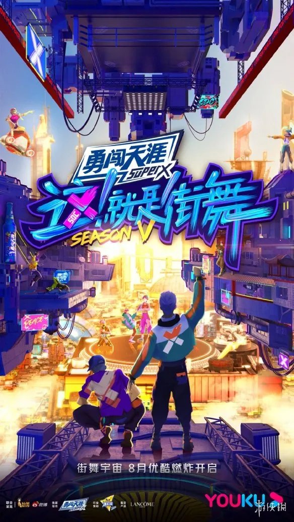 这就是街舞第五季什么时候播 这就是街舞第五季播出时间