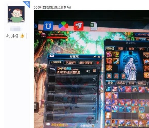 麦吉的改造沙漠风暴现在还有吗