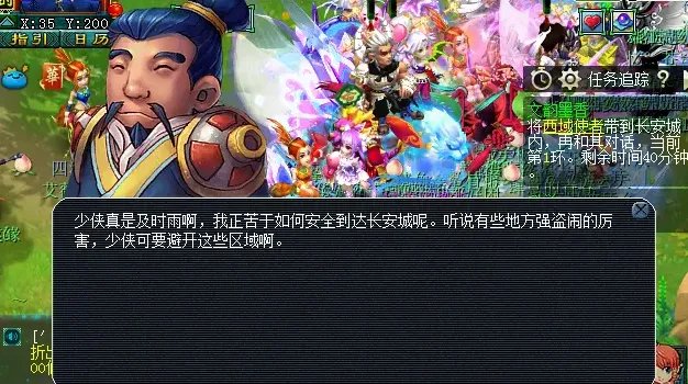 梦幻西游文韵墨香活动攻略