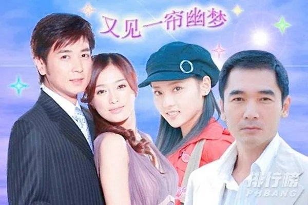 琼瑶剧有哪些电视剧-最经典十大琼瑶剧