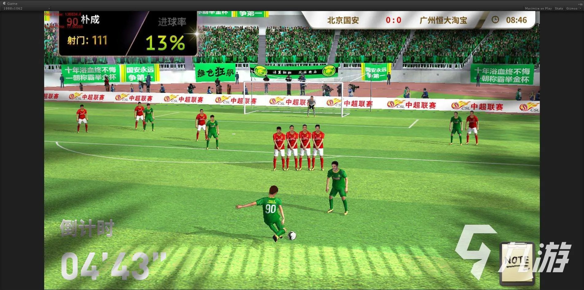 2022街头足球手游排行榜TOP10 好玩的街头足球有哪些