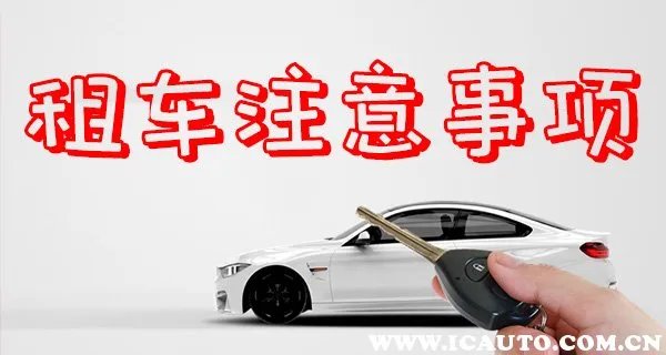 租车子一般多少钱一天,租客车多少钱一天