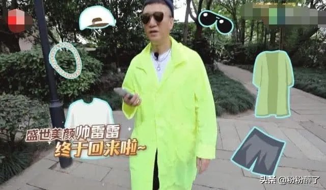 孙红雷回归，你觉得东方卫视《极限挑战》第五季第八期好看吗？