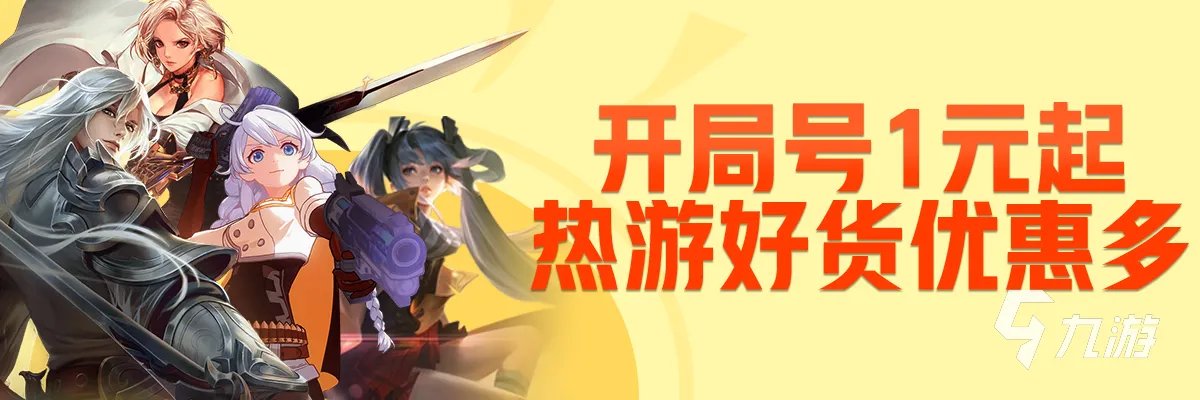 dnf账号交易平台哪个安全2022 游戏账户交易平台推荐