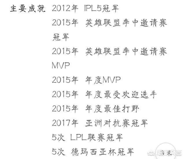 厂长微博意味深长，暗示要退役，老WE五人或将全部告别赛场，你怎么看待明凯的选择？