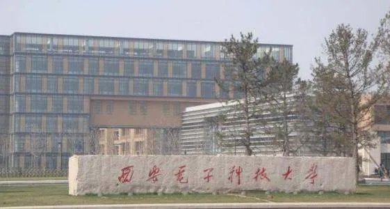 西安电子科技大学一共几个校区，具体位置在什么地方，新老校区都是什么学历？