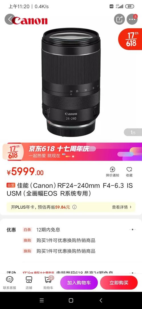 折耳鱼不呼吸在线观看免费