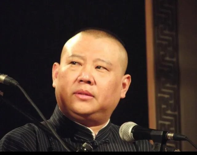 郭德纲单口相声财富论剧本