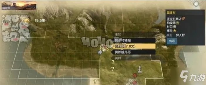 《妄想山海》异人村怎么去 去异人村方法分享