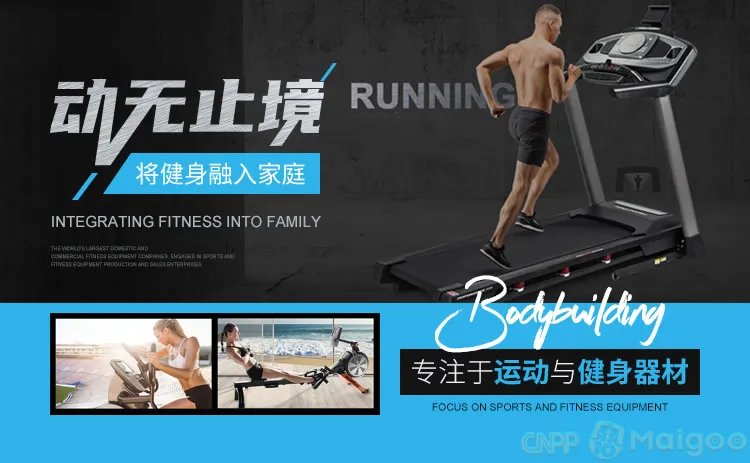 品牌榜：2023年健身器材十大品牌排行榜 投票结果公布【新】